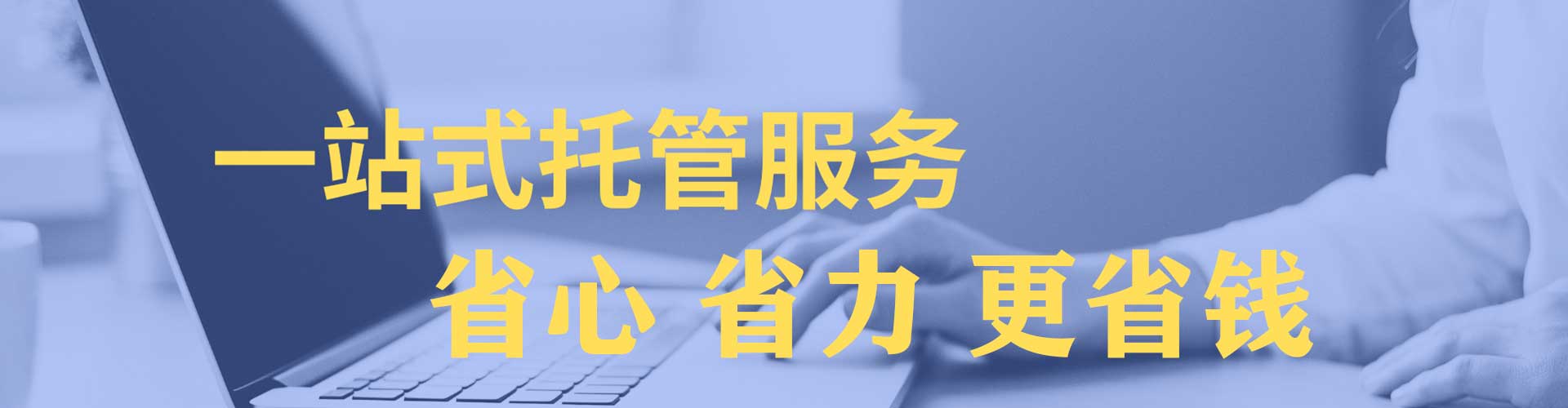 延川百度竞价开户